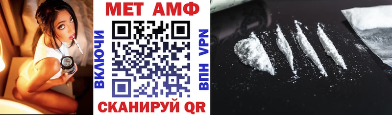 Amphetamine Розовый  закладка  Высоковск 