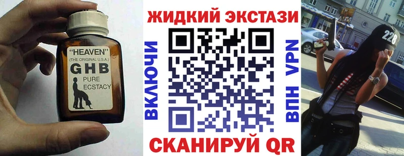наркошоп  маркетплейс формула  БУТИРАТ BDO 33%  Высоковск 