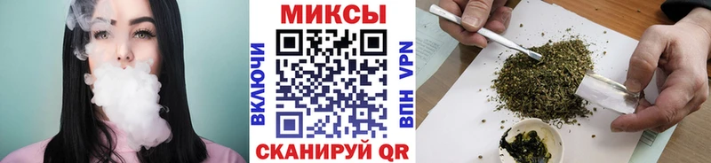 Бутират вода Высоковск