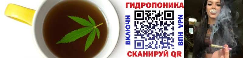 закладки  Высоковск  Еда ТГК конопля 