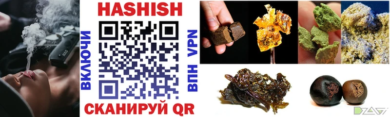 ГАШ 40% ТГК ссылка на мегу Высоковск купить цена