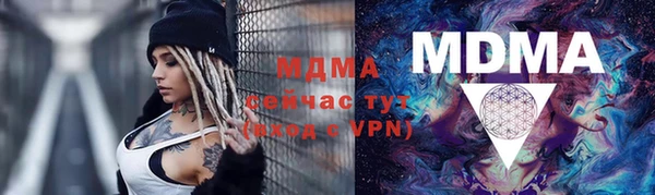 сатива Баксан