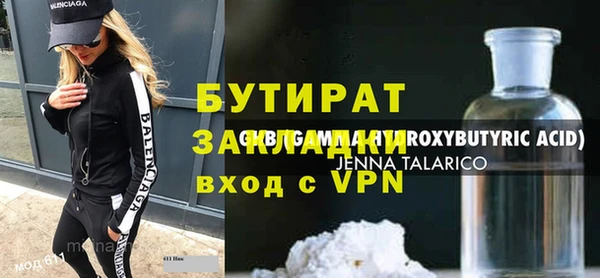 PSILOCYBIN Балабаново