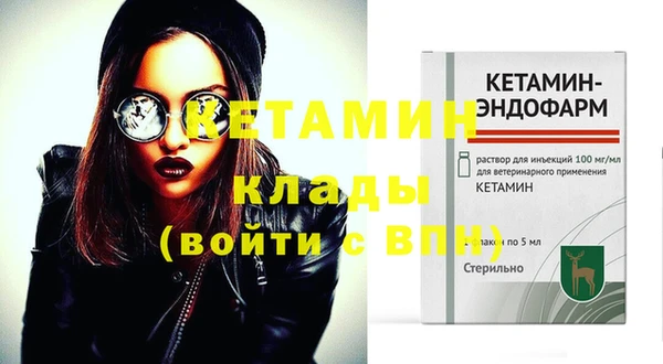 PSILOCYBIN Балабаново