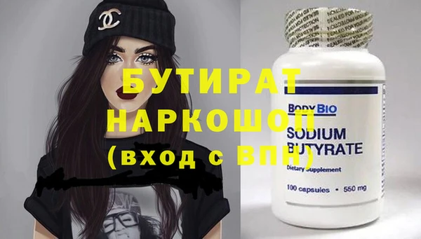 PSILOCYBIN Балабаново