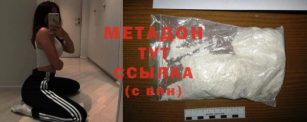 сатива Баксан