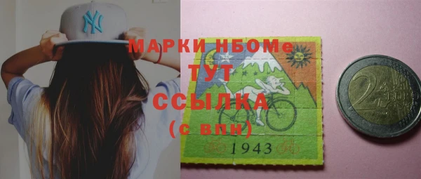 дмт Балахна
