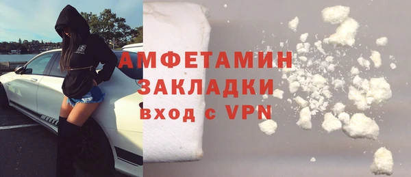 сатива Баксан
