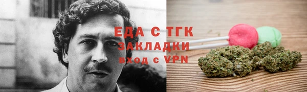 сатива Баксан