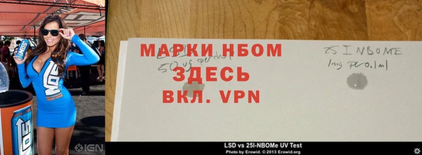 дмт Балахна
