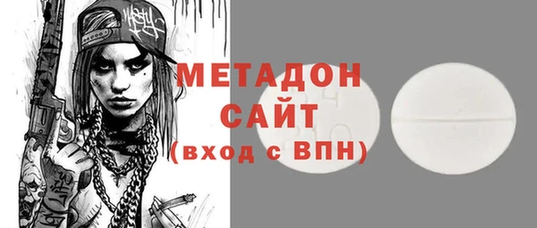 сатива Баксан