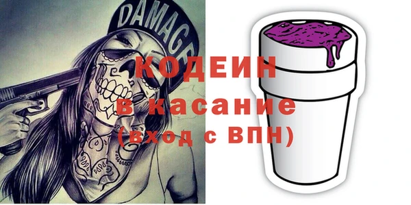 дмт Балахна