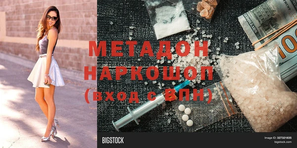 PSILOCYBIN Балабаново