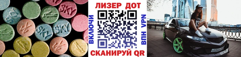 ЛСД экстази кислота Высоковск