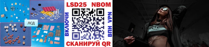 ссылка на мегу как войти  где найти наркотики  Высоковск  Лсд 25 экстази кислота 