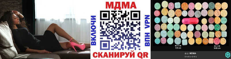 darknet Telegram  Высоковск  МДМА кристаллы  kraken как войти 