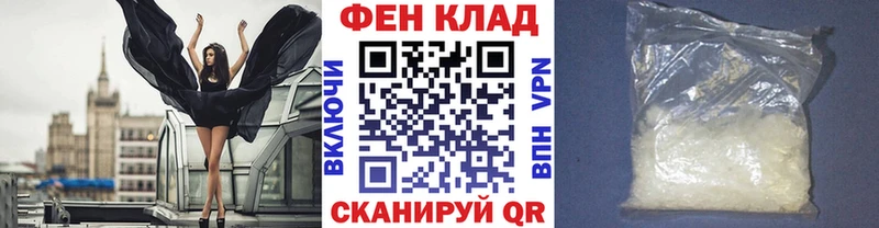 Метамфетамин Декстрометамфетамин 99.9% Высоковск