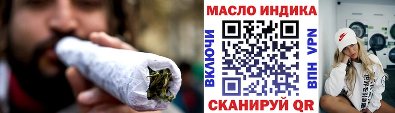 omg ссылка  где купить наркоту  Высоковск  ТГК концентрат 